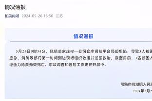 扬科维奇：按计划无休假，若踢好与中国香港热身赛放假一天